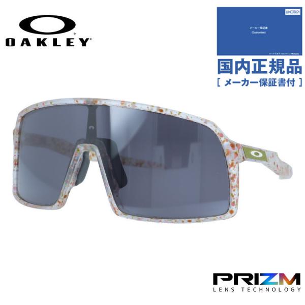 オークリー サングラス スートロエー プリズム アジアンフィット/フレキシブルノーズパッド OAKL...