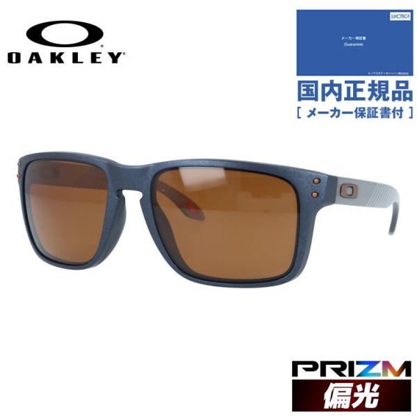オークリー サングラス ホルブルック XL 偏光 プリズム レギュラーフィット OAKLEY HOL...