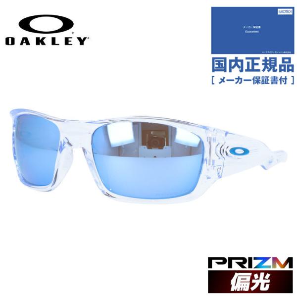 オークリー サングラス マスィータ 偏光 プリズム ミラーレンズ レギュラーフィット OAKLEY ...