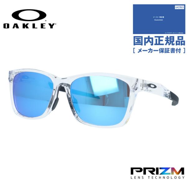 オークリー サングラス パラコード プリズム ミラー ローブリッジフィット OAKLEY PARAC...