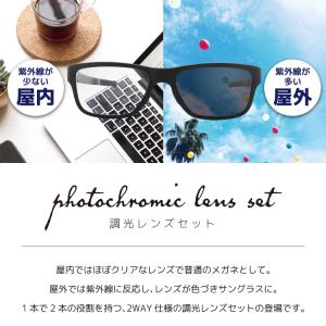 オークリー 調光レンズセット 調光サングラス ...の詳細画像1