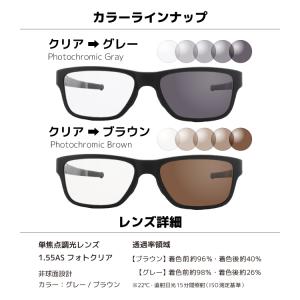 オークリー 調光レンズセット 調光サングラス ...の詳細画像2