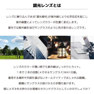 オークリー 調光レンズセット 調光サングラス ...の詳細画像3