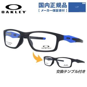 オークリー メガネ フレーム 国内正規品 伊達 老眼鏡