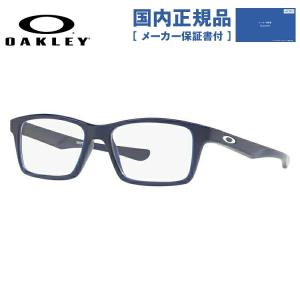 国内正規品 キッズ ジュニア ユース オークリー メガネ