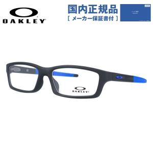 国内正規品 キッズ ジュニア 子供 オークリー メガネ
