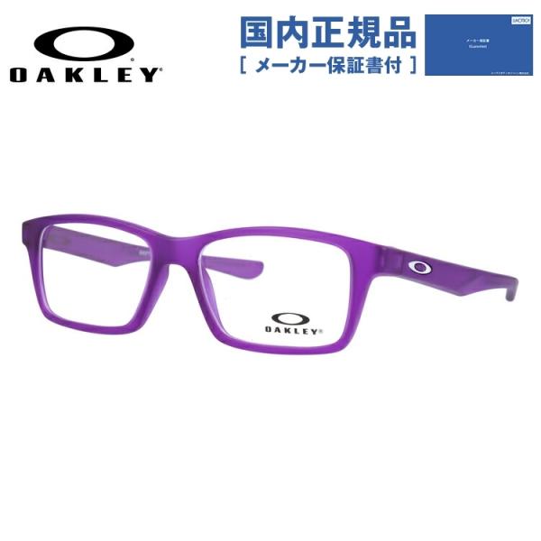 オークリー メガネ フレーム国内正規品 キッズ ジュニア 伊達メガネ 度付き ブルーライトカット シ...