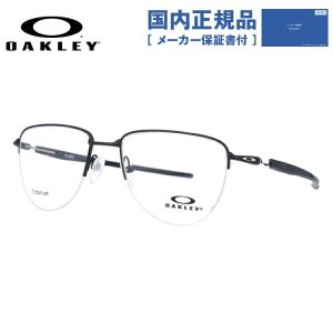 オークリー メガネ フレーム 国内正規品 伊達メガネ 老眼鏡 度付き ブルーライトカット プライヤー OAKLEY PLIER OX5142-0152 52 眼鏡 めがね OX5142-01