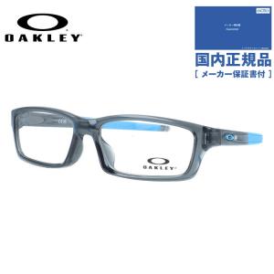 【キッズ・ジュニア用】オークリー メガネ クロスリンク ユース 伊達 ローブリッジフィット OAKLEY CROSSLINK YOUTH OX8111-02 53 スクエア 子供用 国内正規品｜眼鏡達人