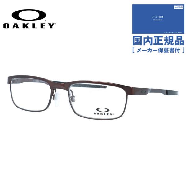 訳あり 店頭展示品 オークリー メガネフレーム スチールプレート 伊達 OAKLEY STEEL P...