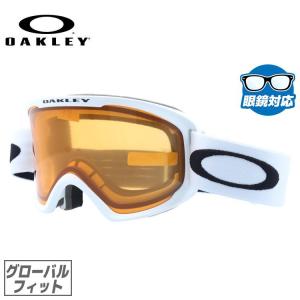O-Frame キッズ・ジュニア用 オークリー ゴーグル Oフレーム 2.0 プロ