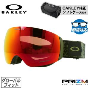 OAKLEY（オークリー） 2025 OAKLEY Flight Deck L フライトデッキ