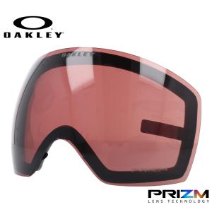 オークリー ゴーグル交換レンズ フライトデッキ XL（L） プリズム OAKLEY FLIGHT DECK XL（L） 101-423-005 スキー スノーボード プレゼント ギフト｜glass-expert