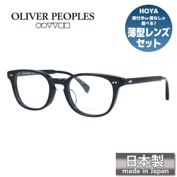 オリバーピープルズ メガネフレーム 伊達メガネ 度付き 度あり 老眼鏡 Oliver Peoples...