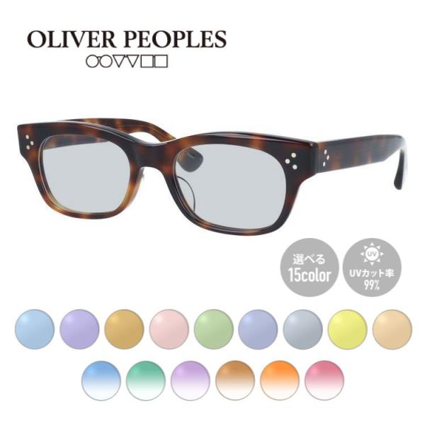 オリバーピープルズ サングラス オリジナルライトカラー UVカット Oliver Peoples A...