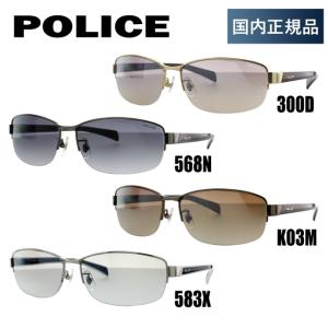 ポリス サングラス 国内正規品 メンズ レディース POLICE SPL272J 300D/568N/K03M/583X 60 アジアンフィット 2016年モデル ユニセックス 度付き対応 プレゼント