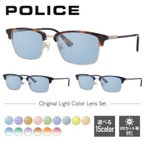 ポリス オリジナルレンズカラー ライトカラー メガネフレーム POLICE VPL826J 全3カラー 52 プレゼント ギフト ラッピング無料｜glass-expert