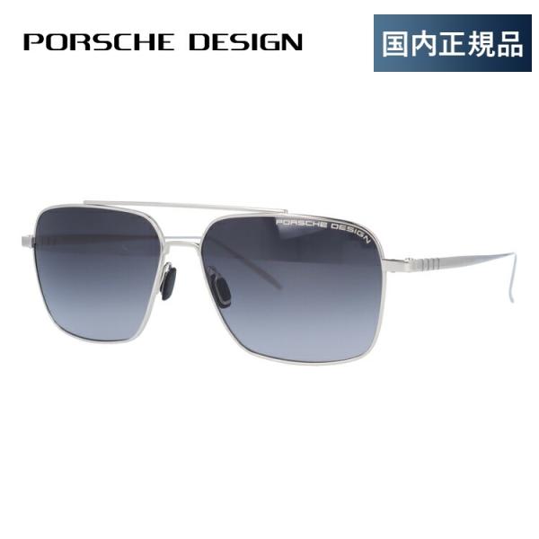 ポルシェデザイン サングラス 国内正規品 メンズ PORSCHE DESIGN P8679 C 58...