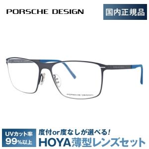 Ray-Ban（レイバン） メガネ 眼鏡 フレーム 度付き 度入り 伊達