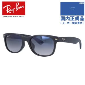 Ray-Ban RB4195-F ブラック 偏光レンズ 美品 ケース付 Ray-Ban（レイバン） 偏光サングラス RB4195F 601S9A 52 WAYFARER
