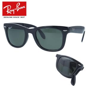 レイバン 折り畳み式 サングラス WAYFARER RB4105 Ray-Ban Ray-Ban（レイバン） 偏光 サングラス レンズセット 折りたたみ ウェイ