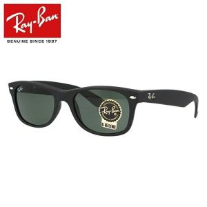 Ray-Ban（レイバン） 偏光 サングラス RB2132F-601S78-55サイズ 正規品