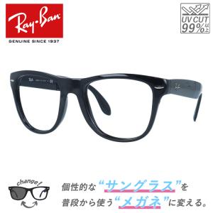 RayBan レイバン FOLDING WAYFARER ウェイファーラー 美品 Ray-Ban（レイバン） 偏光 サングラス レンズセット 折りたたみ ウェイ