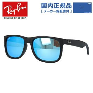 Ray-Ban（レイバン） サングラス RB4165F 622/55 54 JUSTIN