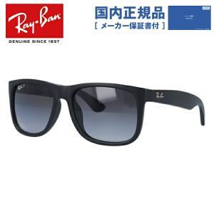 Ray-Ban RB4165F 622/8G レイバン　サングラス Ray-Ban（レイバン） サングラス rayban ジャスティン RB4165F 622/T3