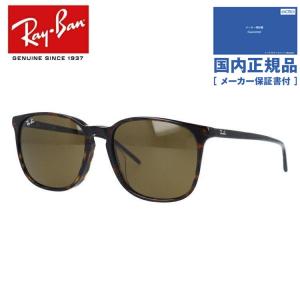 Ray-Ban（レイバン） サングラス 国内正規品 RB4387F 902/73 55