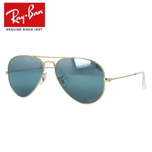 Ray-Ban レイバン サングラス 度付き対応 アビエーター