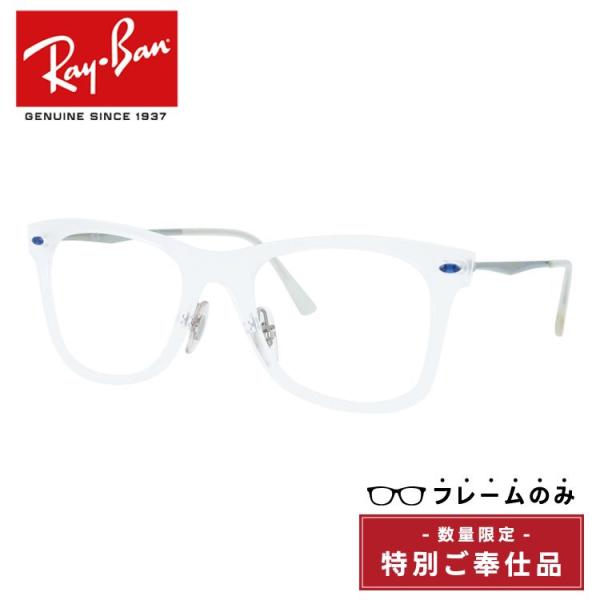 訳あり フレームのみ レイバン サングラス ウェイファーラーライトレイ Ray-Ban WAYFAR...