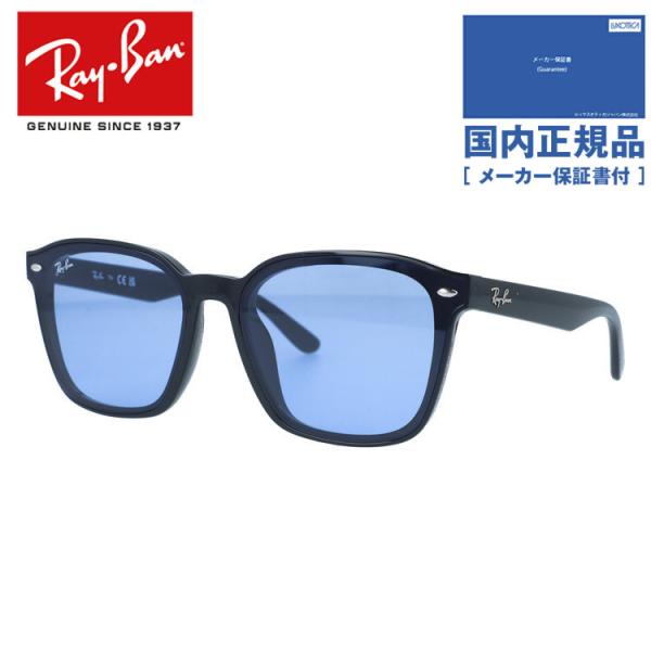 レイバン サングラス アジアンフィット Ray-Ban RB4392D 601/80 66 スクエア...
