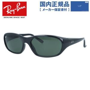 Ray-Ban（レイバン） RayBan RB2289-90248 MEGA BALORAMA メガバロラマ