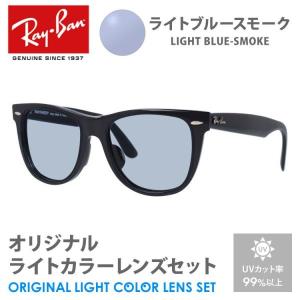 Ray-Ban（レイバン） サングラス Ray-Ban RB3686 187/32 57 スクエア