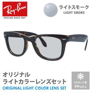 Ray-Ban（レイバン） サングラス 国内正規品 偏光サングラス カーボン