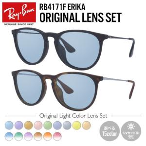 レイバン サングラス オリジナルレンズカラー ライトカラー エリカ アジアンフィット Ray-Ban ERIKA RB4171F 622/8G・865/13 54・57サイズ 海外正規品｜glass-expert