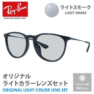 Ray-Ban（レイバン） サングラス 国内正規品 偏光サングラス カーボン