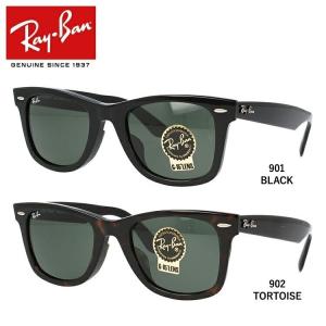 レイバン サングラス Ray-Ban ウェイファーラー RB2140F 901 902 52 度付き対応 海外正規品 プレゼント ギフト ラッピング無料