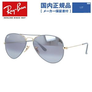 Ray-Ban（レイバン） サングラス 度付き対応 ミラー メンズ ティア
