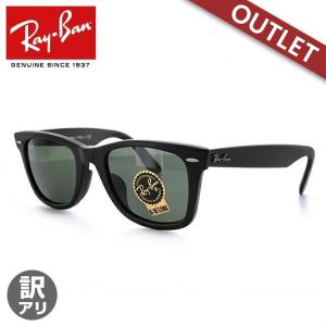 Ray-Ban レイバン サングラス プレミア生産終了モデル ウェイ