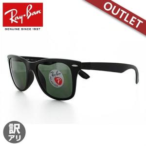 訳あり サングラス レイバン rayban ブラック 黒 G-15 偏光 ...