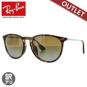 Ray-Ban レイバン 偏光サングラス RB4171F 710/T5 54 ERIKA