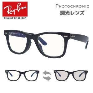 Ray-Ban レイバン サングラス ウェイファーラー フルフィット
