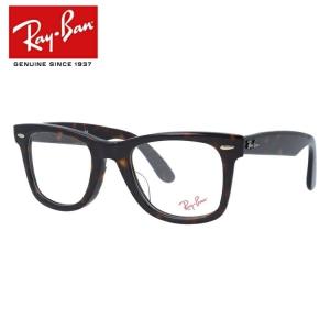 Ray-Ban（レイバン） メガネ フレーム 伊達メガネ 度付き 度あり
