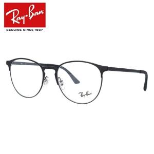 レイバン Ray-Ban メガネ 眼鏡 フレーム 度付き 度入り 伊達 RX6375 2944 53 海外正規品 プレゼント ギフト ラッピング無料