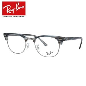 レイバン Ray-Ban メガネ 眼鏡 フレーム 度付き 度入り 伊達 クラブマスター CLUBMASTER RX5154 5750 51 海外正規品 プレゼント ギフト ラッピング無料