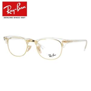 レイバン 眼鏡 RX7239 Alain 2001 52 ユニセックス レクタングル