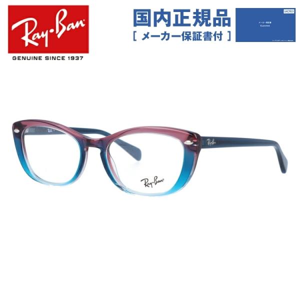 レイバン Ray-Ban メガネ 眼鏡 フレーム 度付き 度入り 伊達 レギュラーフィット RX53...