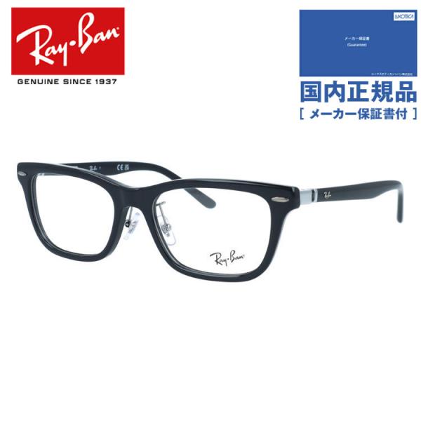 レイバン メガネ フレーム 伊達メガネ 度付き 度入り アジアンフィット Ray-Ban RX542...